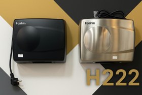 تصویر دست خشک کن اتوماتیک برند هایشین - مشکی 