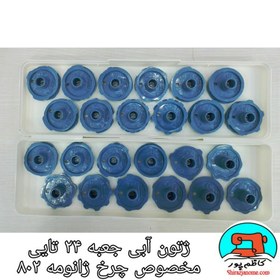 تصویر ژتون چرخ ژانومه ۸۰۲ و ۸۰۱ با جعبه (۲۴ عددی) 