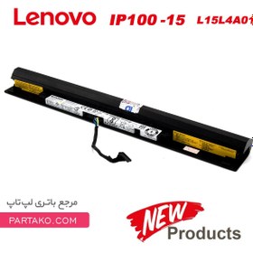 تصویر باتری اورجینال لپ تاپ لنوو Lenovo IdeaPad 300-15ISK L15M4A01 Lenovo IdeaPad 300-15ISK L15M4A01 Original Battery