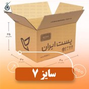 تصویر کارتن پستی سایز 7 