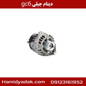 تصویر دینام جیلی gc6 