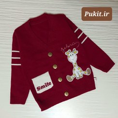 تصویر ژاکت بافت پسرانه زرافه(۱ تا ۶ سال) 