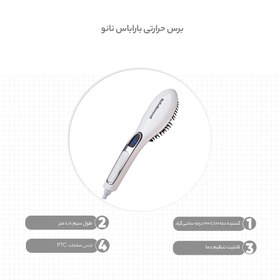 تصویر برس حرارتی باراباس نانو مدل ST-4111 Hair Straightening Brush