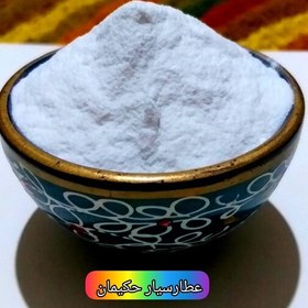 تصویر جوش شیرین ( نیم کیلو ) درجه یک 