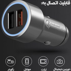 تصویر شارژر فندکی شیائومی مدل Mi Car charger 36w 