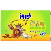 تصویر صابون بچه ماداگاسکار فیروز Madagascar baby soap Firooz