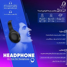 تصویر هدفون بی سیم فیلیپس SHC1300 Philips SHC1300 Wireless Headphone