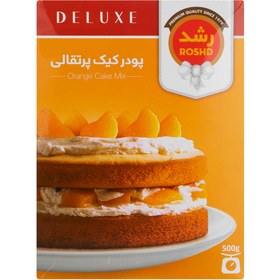 تصویر پودر کیک پرتقالی رشد مقدار 500 گرم Roshd Orange Cake Mix Powder 500gr