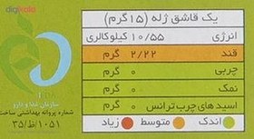 تصویر پودر ژله طالبی جلید دراژه - 100 گرم 