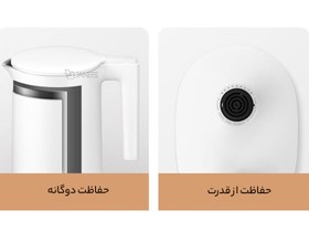 تصویر کتری برقی شیائومی مدل MJJYSH01YM _ Kettle 2 Pro Xiaomi Mijia MJJYSH01YM Thermostatic Electric Kettle 2 Pro Intelligent