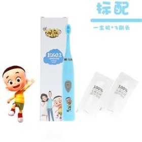 تصویر مسواک برقی Kid's Electric E602 
