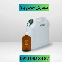 تصویر روغن سیاه دانه فله قانون - 500 سی سی 