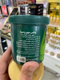 تصویر واکس مو پادینا مدل Wheat Germ Oil حجم 250 میلی لیتر Padina hair styling wax with Wheat Germ Oil 250ml