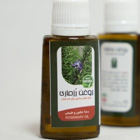 تصویر روغن رزماری تقویت موی سر 