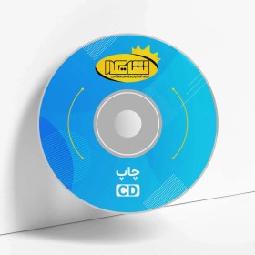 تصویر چاپ و رایت CD 