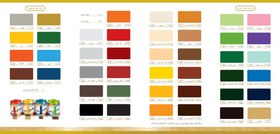 تصویر رنگ روغنی 425 آبی براق ربعی هیراد شیمی 