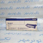 تصویر کارتریج برادر Brother TN-3417 مشکی، آکبند 