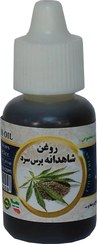 تصویر روغن شاهدانه خالص پرس سرد - 20 سی سی hemp oil