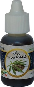 تصویر روغن شاهدانه خالص پرس سرد - یک لیتری hemp oil