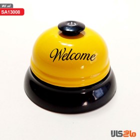 تصویر زنگ هتلی زرد Welcome 