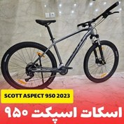 تصویر دوچرخه اسکات اسپکت 950 -Scott Aspect 950 2023 