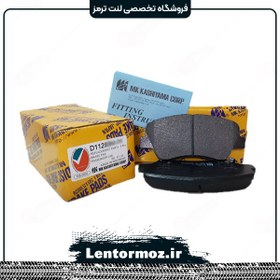 تصویر لنت ترمز جلو هیوندا I20 کرمان موتور 1395 تا 1398 کاشیاما ژاپن 