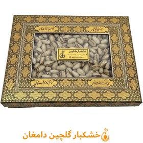 تصویر پک پسته کادویی 