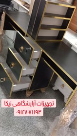 تصویر میز ناخن دونفره چوبی با دو استند لاک 