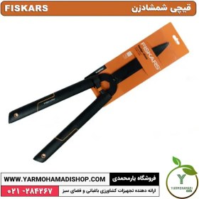 تصویر قیچی شمشادزن FISKARS 