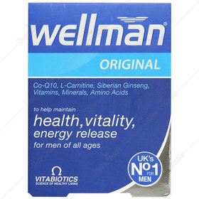 تصویر ول من اوریجینال 