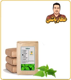 تصویر برگ گزنه خشک فله 