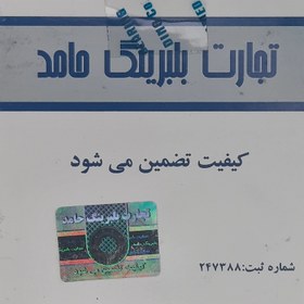 تصویر بلبرینگ چرخ جلو پراید قدیم کد 69349/10 برند حامد دست دو عددی ۶۹۳۴۹/۱۰