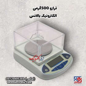 تصویر ترازو آزمایشگاهی الکترونیک بالانس 500گرم با دقت 0.001 گرم 