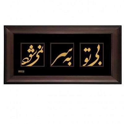 Gallery item