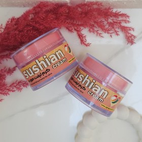 تصویر کرم لیفت صورت | کرم سوشیان | 50 گرم 