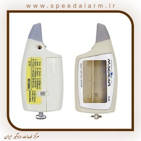 تصویر قاب یدک ریموت دزدگیر خودرو قطعه سازان کبیر مدل YADK-902-30381 مناسب برای مجیکار 902 | سفید متفرقه