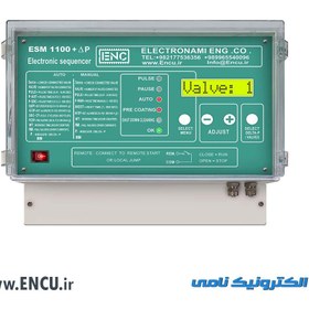تصویر کنترلر شیرهای بگ فیلتر با سنسور فشار (سکوئنسر) 