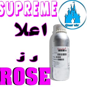 تصویر اسانس رز اعلا SUPREME ROSE 