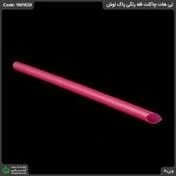 تصویر فروشگاه یکبار مصرف و شوینده علی