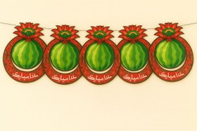 تصویر ریسه انار و هندوانه یلدا 