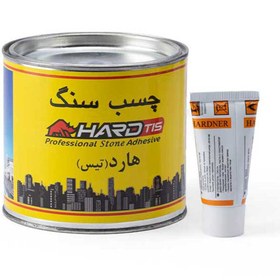 تصویر چسب سنگ 1 کیلویی هاردتیس 