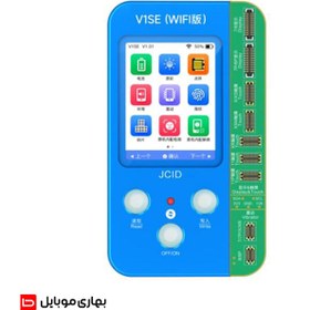 تصویر پروگرامر wifi V1S Pro از شرکت JC بدون ماژول 