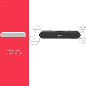 تصویر اسپیکر بلوتوث ایکس او XO F15 Bluetooth Speaker 6W اورجینال با گارانتی شرکتی و ارسال رایگان 