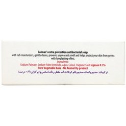 تصویر صابون گیاهی آنتی باکتریال ملایم Golmar Irgasan 0.2% Anti Bacterial Soap 100gr