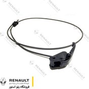 تصویر سیم کاپوت کش مگان 