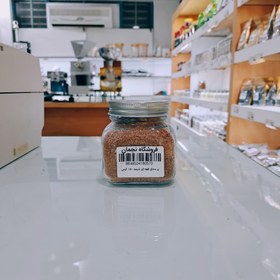 تصویر پر سماق قهوه ای 