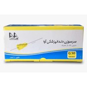 تصویر سرسوزن دندانپزشکی آوا گیج ۳۰ کوتاه ۱۰۰ عددی 