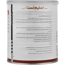 تصویر پودر اسلیم لست 1 کارن Karen Slim-Last-1 pro. Fiber 300 g