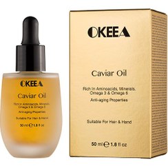 تصویر روغن خاویار اُکیا حجم 50 میل 