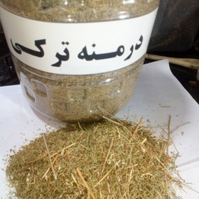 تصویر بخور شیح (درمنه ترکی) 